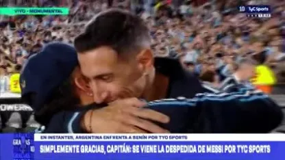 Di María 来到 Monumental 参加梅西的国家队告别之夜